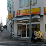 ほっかほっか亭 - 