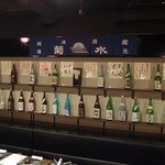 日本酒スローフード とやま方舟 - http://umasoul.blog81.fc2.com/blog-entry-1251.html