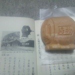 青柳菓子店 - 5馬力ﾓｰﾀｰとﾓｰﾀｰ最中\158