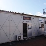 中山せんべい店 - 