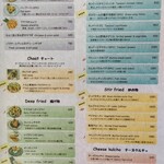 Indian Street Food & Bar GOND - 店頭メニュー①