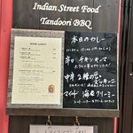 Indian Street Food & Bar GOND - 本日のメニュー