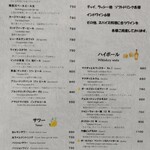 Indian Street Food & Bar GOND - 店頭メニュー③