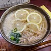 山乃家 - 