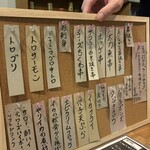 魚串 ねこ次郎 - 