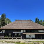 NAGANO - 