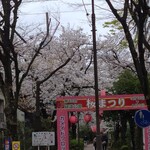 すしやの助六 - 