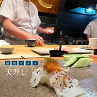 天寿し 京町店 - 