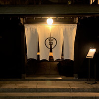 イノベーティブ フレンチ ワタハン - 