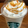 スターバックス・コーヒー 草加ヴァリエ店