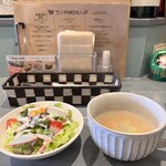 家庭料理とワインの店 Kuwabara - スープとサラダ