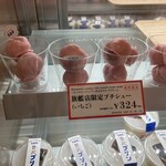 ヒロタ - 