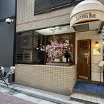 Sukiyabashi Samboa - 