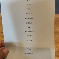 KAI - 