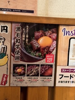 h Taishuu Yakiniku Kotarou - 