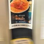 光る海 - メニュー