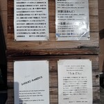 浜堂ラーメン - 