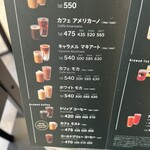 STARBUCKS COFFEE - 