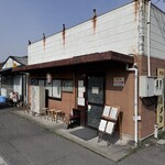 浜堂ラーメン - 