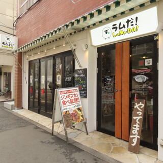 If you're looking for lamb in Shimokitazawa, this is the place!