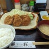 とんかつ杉