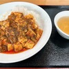 薫風飯店