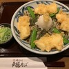 磯おろし 戸隠そば JR静岡駅店
