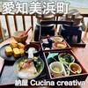 納屋～Cucina creativa～ - 