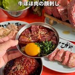 焼肉ここから - 