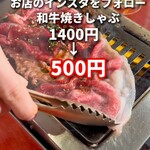 Yakiniku Kokokara - 