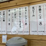 ラーメン　コロコロ - 