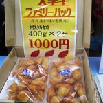 Nagoya Oimo Jo Hon Ten - 冷冻 大学芋家庭装（使用海外产的薩摩芋）水晶切块 400克×2包 1,000日元（含税）店内样品。