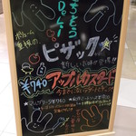 ごちそうＤＥＬＩ - ごちそうDELI 新千歳空港店