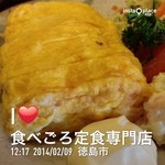 食べごろ定食専門店 - 海老入卵焼き（≧∇≦）