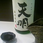 鈴音 - 本生純米・天明　福島県河沼郡　600円