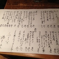 味とく家 - 