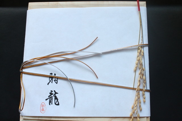 盛岡・上盛岡の日本料理 駒龍 &ndash; 本格和食と季節メニュー