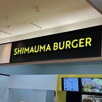 SHIMAUMA BURGER - 