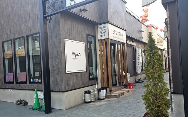 Ripen（ライプン） - 中央弘前（バー）の写真