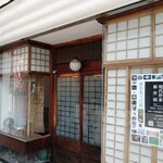 菊壽堂義信 - お店の入口