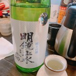 板くら慎之輔 - 