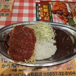 キッチンパンチョ - 