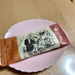 浜幸 - かんざし