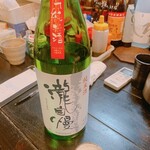 板くら慎之輔 - 