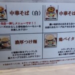 彩はにほへと - メニュー