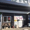 らーめん まごころ - 外観(店舗前に無料Ｐ　普通車７・軽専用２)