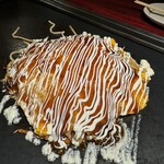 Okonomiyaki Yukari - 