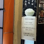 神田ラーメン わいず - 