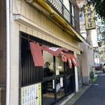 Shirakawa Soba - 