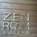 ZEN ROOM - 